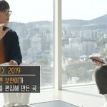 <b>비보</b>가 비밀보장인지 몰랐던 유재석