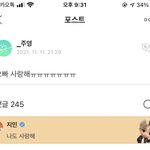 [방탄소년단] 박지민 <b>유죄</b>