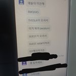 [ㅈㄱㄴ] 아 온클하는데 개웃<b>김</b>ㅋㅋㅋㅋㅋㅋ