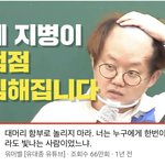 [드루와] <b>썸넬</b> 개너무해 ㅋㅠㅋㅋㅋㅜㅠ