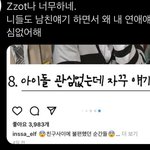 [댓글부탁해] 나 10만원 생겼는데 뭐에 쓸까