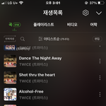 <b>원스</b>지만 트와이스노래는…