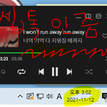 [세븐틴] 너무나 당연해서 말하기도 <b>민망</b>하지만 차트인 진짜 중요하다.....