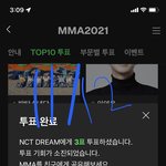 [NCT드림] 칠프 투표하고 <b>간다</b>