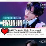 [스키즈] 축하  아오먼 1100만뷰 <b>돌파</b>