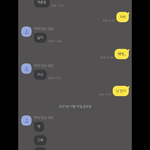 [드루와] 이거 연애하는게 맞냐