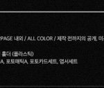 [댓글부탁해] 시그좀 골라주라