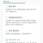 페잉관련질문있음!!!!ㅠㅠ