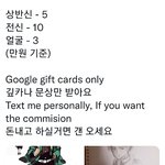 [ㅈㄱㄴ] 아니 이건 너무한거 아니냐...?