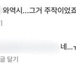 검침원 사칭 강아지 납치 주작이래요