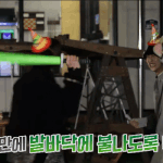 [펜타곤] 어..