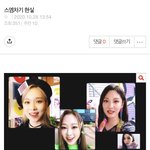 에스파 <b>데뷔초</b>에 이정도로 까였는데 지금은