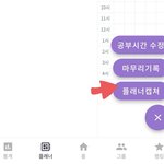 <b>열품</b>타 쓰는 판녀들아