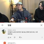 <b>쇼미</b> 10 나온 비오랑 있지 리아랑 사겼었나보네 ㅋㅋ