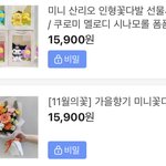 얘들아 선물 뭐가 <b>나아</b>? 골라줘