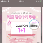 에뛰드 지금