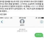 [드루와] 이거 되게 <b>무례</b>한데 개웃기네