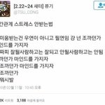 [드루와] 얘들아 제발고민너무<b>심각</b>해