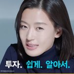<b>전지현</b> 단발 언제했어?