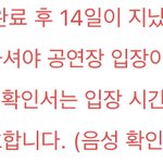 [NCT드림] 얘들아 <b>월드</b>케이팝 콘 질문 좀 ㅠㅠ