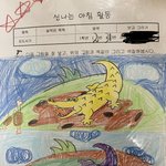 [드루와] 나 초1때 그림<b>천재</b>였네