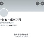 뭐야 이분 <b>계</b><b>폭</b>함?