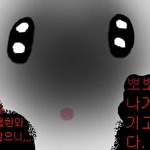 ㅇ카톡 차단당하면 프로필뮤직도 안<b>보임</b>?