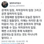 진짜 돌겠네