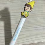 [드루와] 김종대 <b>볼펜</b> 가질사람~