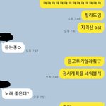 [방탄소년단] 내 친구 진짜 최고의 머글친구임