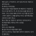 [NCT칠프] 진짜 탤프들 아무도 얘 못<b>이김</b>