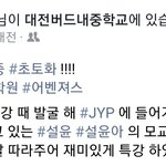 [드루와] 울 보컬<b>쌤</b>이 설윤 가르쳤나봄