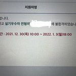 [드루와] 가천대 뜨거운 합격 보고 <b>가라</b>