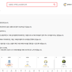 [널리퍼트려] 번개<b>장터</b> 이것들 뭔생각으로 일을하죠 ? 짜고치나 ...