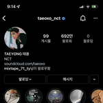 [이태용] 하이라잍 추가됨ㅌㅋㅋㅋㅋㅋㅋㅋㅋ