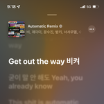 아니 무슨 노래가 15분이냐