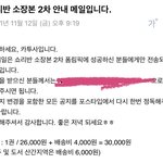 [NCT드림] 나 쇼리반 2차 성공함…