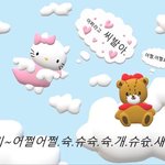 백신 2차맞을때 질문