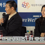 유아인X라미란X박정민 <b>청룡</b>영화상 찐 맛 ㅎㅎㅎ