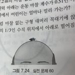 아 이거 조카웃기네