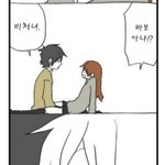 [ㅈㄱㄴ] 니네 호리<b>미야</b>도 좀 개빻은만화인거 아냐