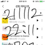 [방탄소년단] ⚠️당부의 말