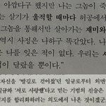 [댓글부탁해] <b>이때쯤</b> 다시 한번 보는 6모 국어 레전드