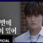 [트레저] ❗️남고괴담❗️1화 과몰입토론하자
