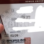 [댓글부탁해] 나 홍대 <b>미대</b>인데 궁물받음