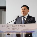 롯데, 해군 창설기념일 앞두고 위문품 빼빼로 8만 개 전달