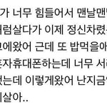 이런 <b>전개</b>ㅈㄴ싫어