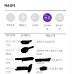 [댓글부탁해] <b>Cu</b>반값택배 잘 아는 애들아