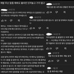 서신애 유튜브 댓글