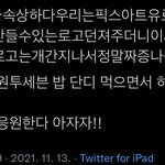 [NCT칠프] ㅇㄱㄹㅇ